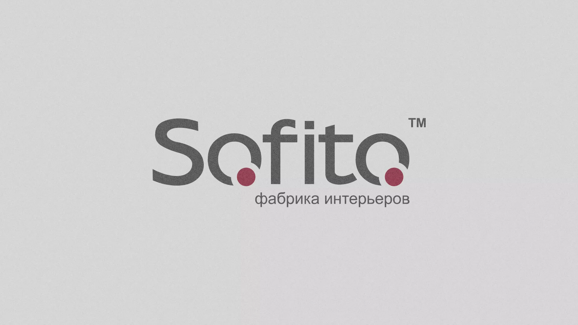 Создание сайта по натяжным потолкам для компании «Софито» в Новотроицке